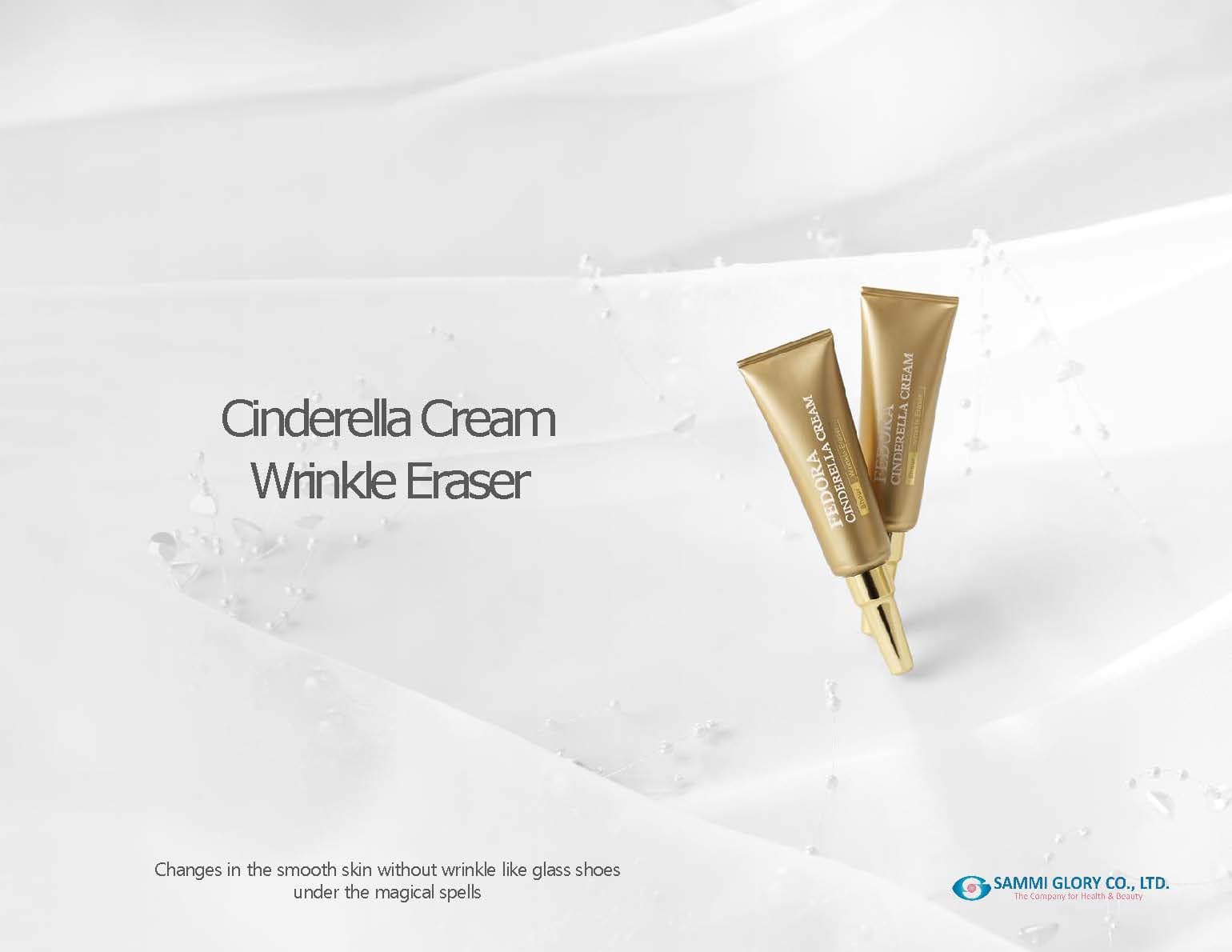 Cinderella Cream Wrinkle Eraser _ skin care
